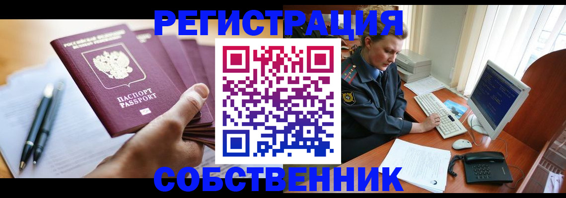 временная регистрация госуслуги в Емве