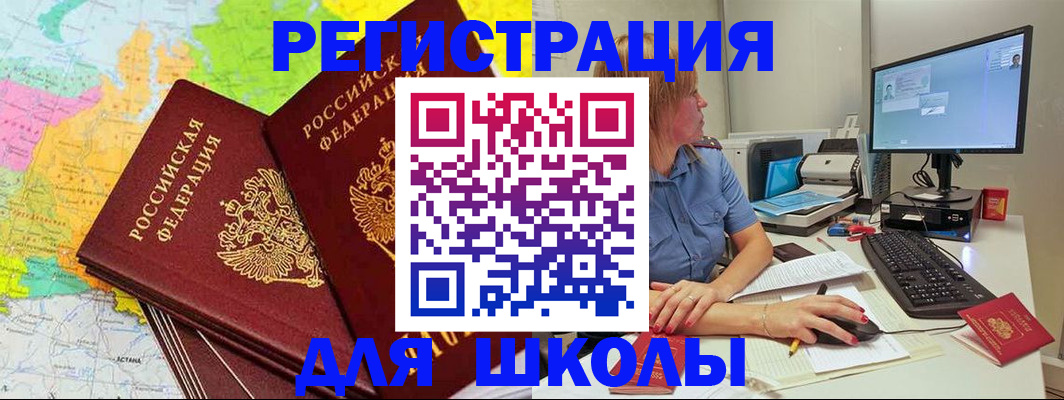 найти адрес прописки в Емве