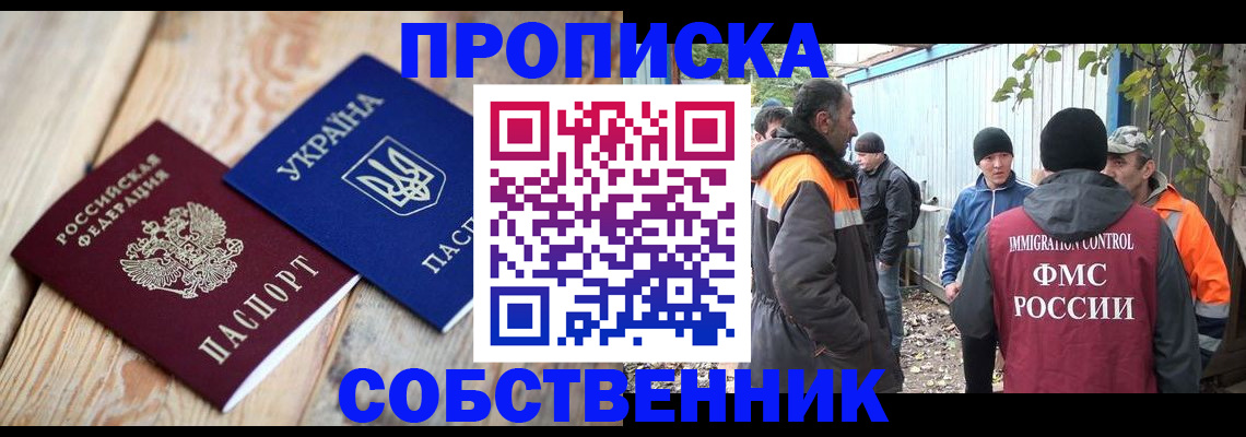 регистрация для дет. сада в Емве